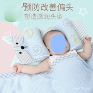 Buckwheat Shell Correct Baby 0-1 Pillow Type Baby Eccentric Head Anti-Eccentric Head Supply Years Ol