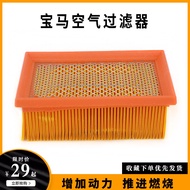 Air filter y15 penapis udara BMW BMW F800R GS ST R GT Motorcycle Modification Accessories Universal 