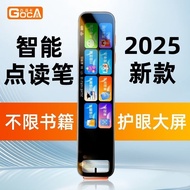 2026AI Smart Elementary School High School General Subject General English Reading Pen Online Scan R