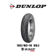 Dunlop TT93GP ใส่ Ksr / Msx / Monkey125 / Vespa Gts / Qbix / Filano / Z125 ขอบ12" ยางมอเตอร์ไซค์