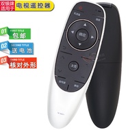 Double Silver Suitable for Chuangwei TV Remote Control YK-6600J Pass 50/55/60V8E E6090 58V6 Q8 H7