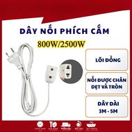 3M and 5M Wired Plug, Power Extension Cord, Mini Ceiling Fan Extension Plug, 800W/2500W