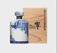高價回收響威士忌  響有田燒 ，響30  響 富士山風雲圖等等