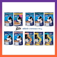 Purina Felix Wet Food Pouches 70G Wet Cat Food--loose pack