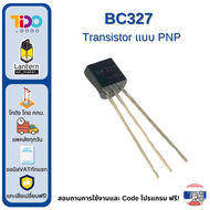 BC327 BC337 BC547 BD139 BD676   Transistor ชนิด NPN PNP