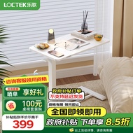 乐歌床边桌升降床上电脑桌可移动适宜家用茶几小浮岛T04雅白色