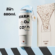 QCOOL แก้วน้ำ 880ml สแตนเลส 304/316 เคลือบเซรามิก ทนทานไม่ดูดกลิ่น พกน้ำร้อน-เย็นได้ทุกกิจกรรม ใช้ที