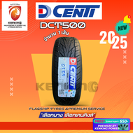 ยางรถยนต์ DCENTI 255/50 R18 255/55 R18 265/60 R18 265/50 R20 รุ่น DCT500 ยางใหม่ปี 2025 ( 1 เส้น) FR