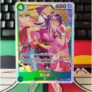 One Piece Card Game TCG EB03-018 (SR) Tashigi - ONE PIECE Heroines Edition- [EB-03]