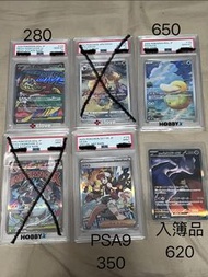 PTCG日版 PSA10傻鴨火伊布摔角鷹人 PSA9噴火龍鬥子 RAW超夢夢
