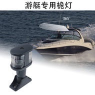 [Factory Direct Sales] Yacht Marching Light Ring Light Signal Light Mack Light 12VDC
