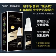 Men Women Can Use Smart Easy-Dye Comb Hair Dye Comb Single-dose Hair Dye Cream Dye White Hair Dye Ha