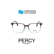 PERCY แว่นสายตาทรงIrregular รุ่น A5026-C3 size 52 By ท็อปเจริญ
