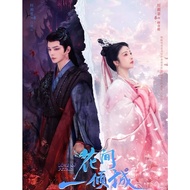 Flower One Allure City 2025 Sub: Eng/Malay/Chinese Continuous Drama TV Drama Chinese Drama Drama Dra