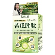 康之森 苦瓜胜肽 減醣減脂增肌 30粒裝