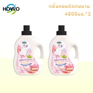 โฮโว ผลิตภัณฑ์ซักผ้าชนิดน้ำ HOWO 4.8L