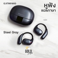 หูฟังแปลภาษา หูฟังบลูทูธ Earbud Erazer XT66 Pro