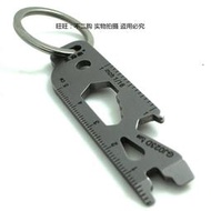 三刃木隨身戶外工具鑰匙扣 多功能鑰匙鍊 腰掛扣高檔禮品