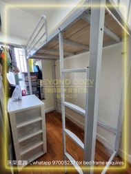 🌟全新訂制🌟免鑽牆款🌟鐵網高架床🌟高架床🌟碌架床🌟工人床🌟高架鐵床🌟上下格床🌟雙層鐵床🌟子母床🌟 主人房高架床🌟上下架床🌟單人床🌟雙人床🌟大角咀高架床🌟大角咀🌟帝柏海灣🌟客人回圖🌟好評🌟專人度量🌟專業