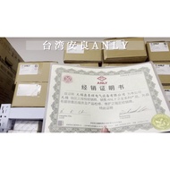 Original Authentic Taiwan Anliang ANLY Multi-Segment Time-Delay Relay H3B-A-B-C H3B-D-E