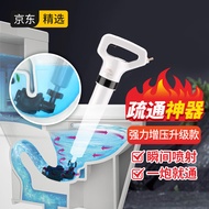 巨奇严选 马桶疏通器下水道管道疏通器厕所通马桶神器疏通工具一炮通