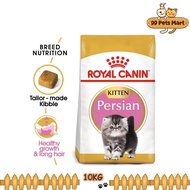 Royal Canin Persian Kitten (10kg) Dry Cat Food Makanan Kucing – Feline Breed Nutrition - Cat Food / Pet Food / Cat Dry Food / Makanan Kucing / Cat Food Dry Food / Makanan Kucing Kering / Dry Food