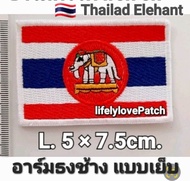 ธงราชนาวี Thai Elephant ธงช้าง ธงชาติไทย IRON Patch ธงไทยเก่า Flags
