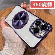 360 Rotating Magnetic Bracket Samsung S25FE S25 S24ultra S24+S25Edge S23 A42 Four Corners Reinforced