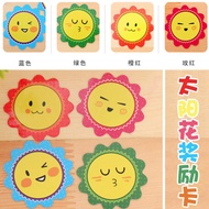 Sunflower Reward Card Thickened Laminated Primary School Students Cartoon Reward Card Smiley Face Em