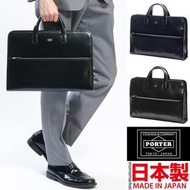 PORTER leather briefcase 真皮公事包 business bag 牛皮男返工袋 men PORTER TOKYO JAPAN