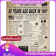 80Th Birthday Commemorative Gifts for Men and Women, Elegant Old Canvas Hanging Paintings, 80Th Birt