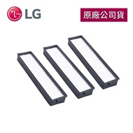 【LG 樂金】VEF-SP02R-HEPA濾網3入組（掃地機器人用）_廠商直送