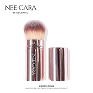 นีคาร่า แปรงปัดแก้ม ยูนิคอร์น Nee Cara Unicorn Retractable Powder Brush  มีปลอกปิด ฝาแปรง #N077