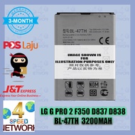 BL-47TH  LG G Pro 2 F350 D837 D838 3200mAH Battery Bateri Batery 3200 mah