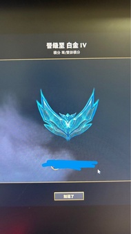 英雄聯盟LOL代打鐵牌到鑽石港台服