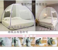 《網路暢銷款˙二門彈開式蒙古包˙睡簾˙防蚊˙環保∼兩件運費50∼三件免運