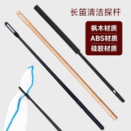 Flute Cleaning Stick Probe Inner Load Probe Probe Tuning Stick Flute Inner Wall Cleaner Cleaning Rod