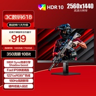 AOC 23.8英寸 2K FastIPS 180Hz 1ms HDR 10Bit 出厂校色 低蓝光 游戏电竞电脑显示器 宙斯盾 Q24G4E