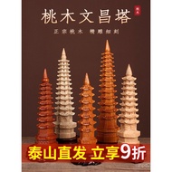 Layer Pen Holder Nine-Layer Wenchang Pagoda Wood Ornaments Crafts Thirteen Study Table Flagship Stor