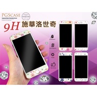 Swarovski Rhinestone Glass 9H Screen Sticker Samsung N910 NOTE4/N910U N9100 Authorized PG