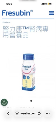 腎力康，速得康
