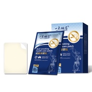 21mg Quit Smoking Stickers 42mg Quit Smoking Patch Nicotine Alternative Quit Smoking Spirit Smoking 