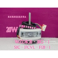 WZDK20-38G-1 SIC-37CVL-F120-1 Midea Frequency Conversion Air Conditioner Dedicated DC Internal Motor