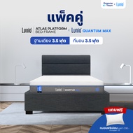 [เซ็ตสุดคุ้ม] Lunio Quantum Max ที่นอนยางพารา เสริมพ็อกเก็ตสปริง มาพร้อมเตียงไม้อัดคุณภาพสูง สไตล์โม