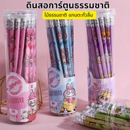 New Labubu30pcs Cartoon Pencil Case (HB/2B) Cute Wooden Student Sketch Stationery With Eraser