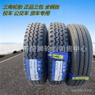 Tayar Segi Tiga 650 750 825R16/215 225 235 245/70 75R17.5 19.5 Bas