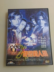 DVD 特警新人類 寰宇舊版 (接近全新) 謝霆鋒, 馮德倫, 李璨琛, 吳彥祖