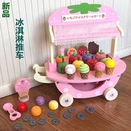 Girls Wooden Simulation Ice Cream Shop Cone Maker Truck Children's Play House Toy Birthday Gift TT7049