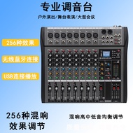 Mixer 8-Channel Stage Performance 4-Channel USB Reverb Mixer Small Mixer with Effect 11.9 HT