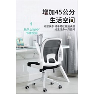 [LifeStyle] Home office foldable chair/office chair with wheels / Liftable ESports chair / ergonomic chair for work from